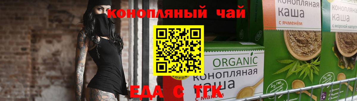 Canna-Cookies марихуана  Вход с VPN  Красный Сулин 
