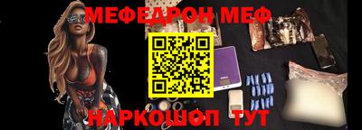эйфоретик Канаш