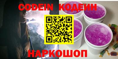 эйфоретик Канаш