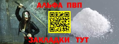 сатива Кандалакша
