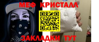 эйфоретик Канаш