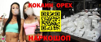 меф Камышлов