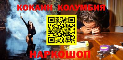 эйфоретик Канаш