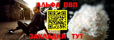 сатива Кандалакша