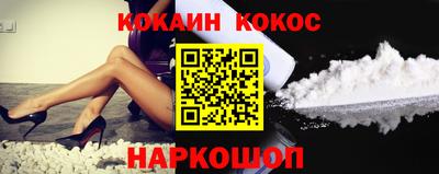 эйфоретик Канаш