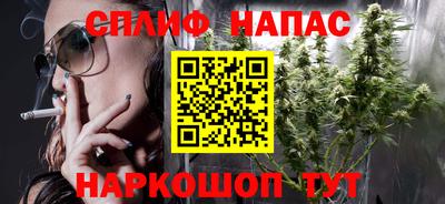 меф Камышлов
