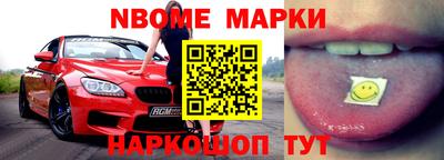 эйфоретик Канаш