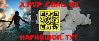 эйфоретик Канаш