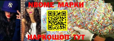 меф Камышлов