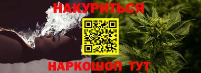 эйфоретик Канаш