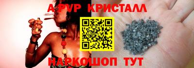 меф Камышлов