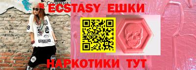 меф Камышлов