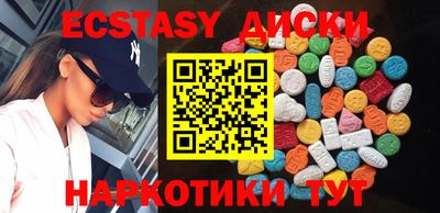 меф Камышлов