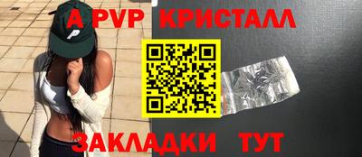 эйфоретик Канаш