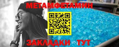 эйфоретик Канаш
