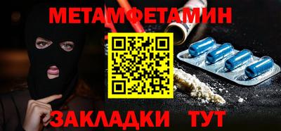 меф Камышлов