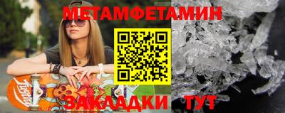 меф Камышлов