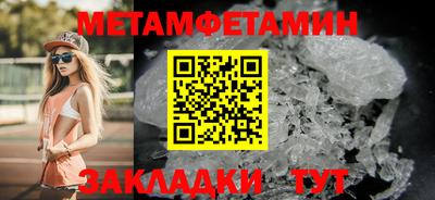 сатива Кандалакша
