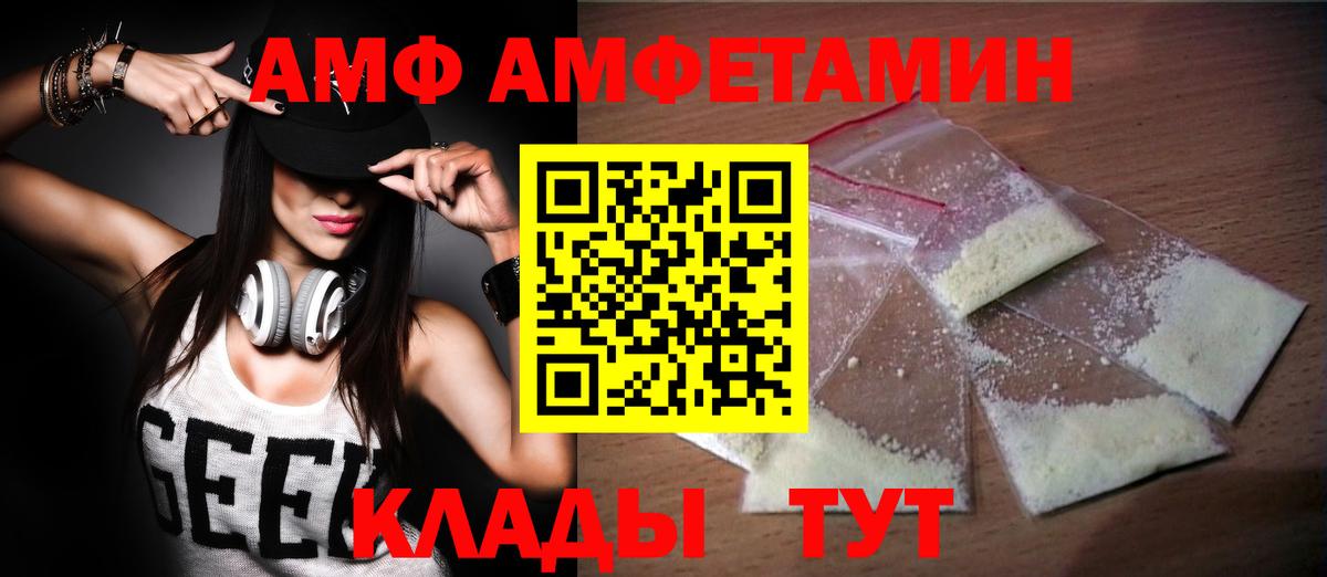 Метамфетамин витя Красный Сулин