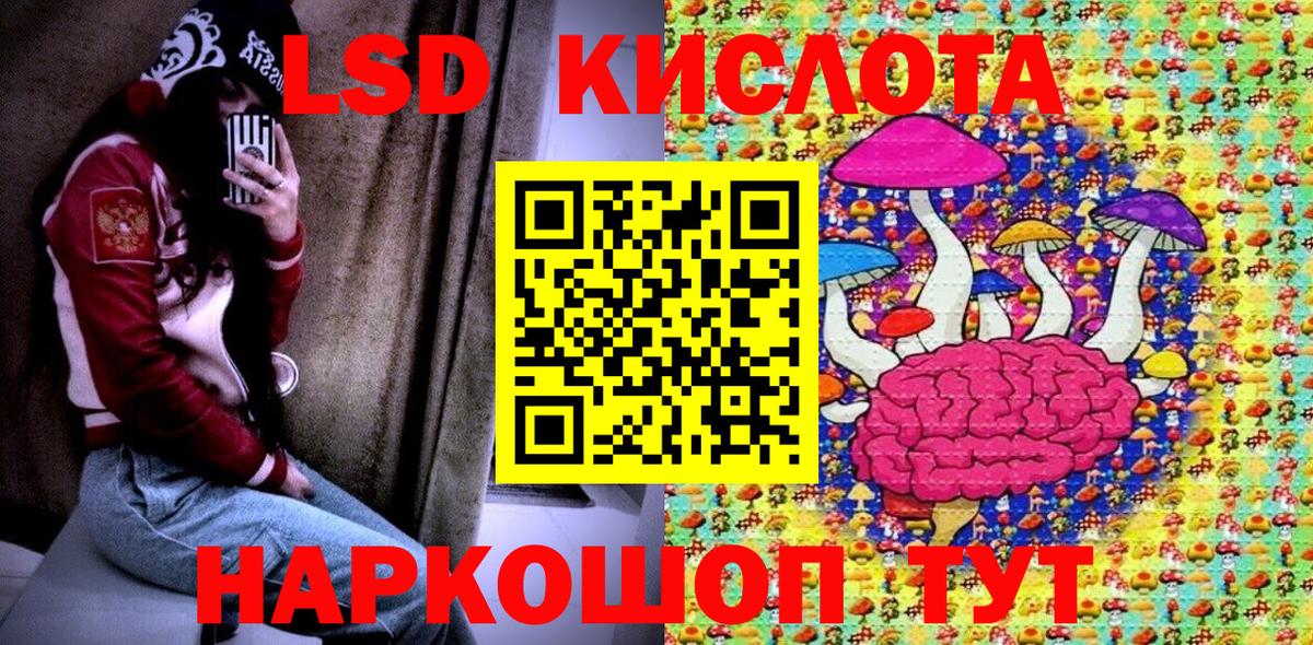 Марки 25I-NBOMe  Вход с VPN  Красный Сулин  Марки NBOMe 1500мкг 