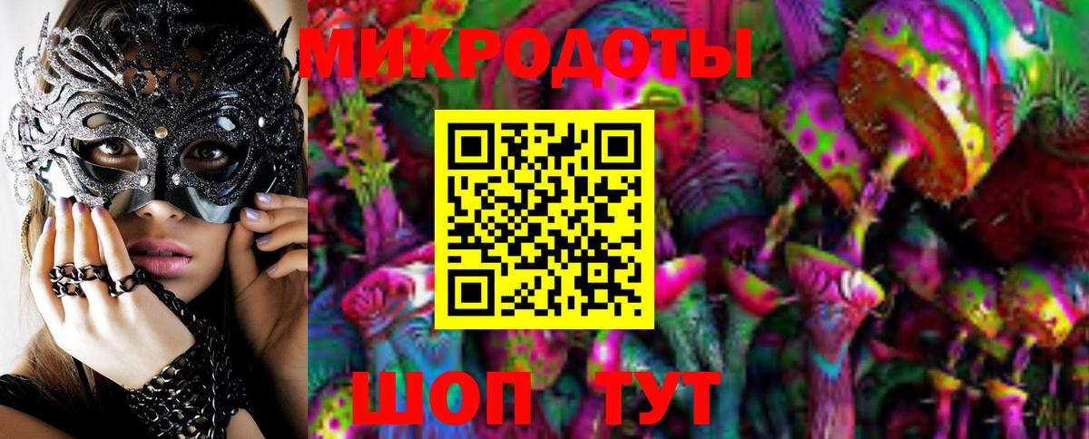 Псилоцибиновые грибы прущие грибы Красный Сулин